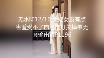 【新片速遞】  ˚❤️⁎⁺抖音网红 Ts沫沫：一个人的时候，寂寞惹了祸，自慰越来越刷给！