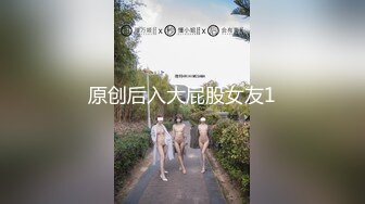 【新片速遞】 颜值不错的丝袜高跟小少妇全程露脸激情大秀，不停的抽插玩弄粉嫩骚穴，给狼友看特写，高潮冒白浆好骚真刺激