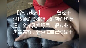 邪恶三人组下药迷翻公司的美女同事带回酒店各种姿势玩4P 睡前过程 (1)