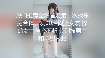 《最新顶流重磅》高人气PANS极品反差小姐姐【淘淘】高端定制~白丝黑丝多套情趣制服露点摇摆挑逗