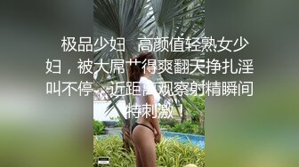 【換妻探花】墨試豐福換妻小夫妻約豐滿窗女雙飛