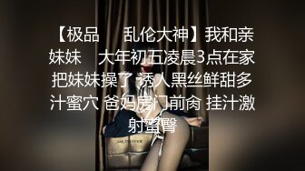 情色主播 小姨子的诱惑