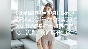 白袜少女的嫩穴