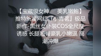 裸舞口交 _ 自慰啪啪 _ 目前最大尺度合集