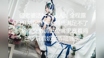 《震撼✅网_红》群狼求档Onlyfans百万粉丝可盐可甜撸铁健身教练Yum露脸私拍第三弹啪啪紫薇非常反_差 (2)