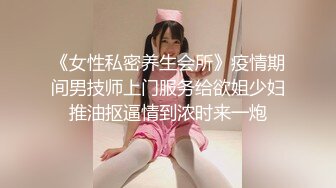 ✨高校女大学生✨极品身材校园女神〖小D姐姐〗性感渔网情趣服啪啪，淫声荡语像母狗一样被玩弄 顶级视听享受