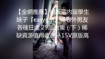 1/28最新 女神静辰丰满G奶私拍摄影师用遥控跳蛋震出不少骚水VIP1196