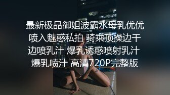 糖心Vlog 淫糜內心 小桃醬