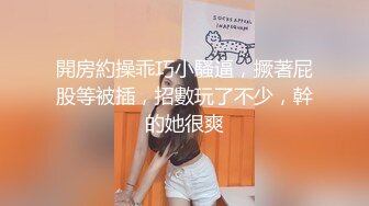 果冻传媒91制片厂精制新作-十九岁D奶少女 被男友甩后下海 疯狂滥交 高潮喷水 高清1080P原版首发