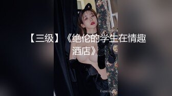 麻豆传媒 这个面试有点硬系列 三