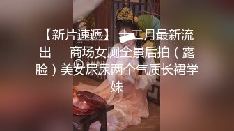   性爱姐妹花双凤争屌 轮操极品身材美乳女神X2 轮操粉穴