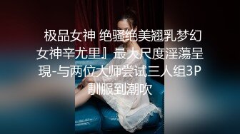  【无码母带流出】SDDE-618 台面上是端庄漂亮的女播音员 台面下早已经是淫水泛滥 尿液狂喷