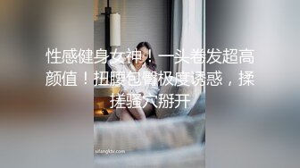 《重磅?核弹卐泄密》自称女版Faker各个平台都有号的漂亮小姐姐【CandyTt】粉丝群福利私拍视图自慰水水超级多730P 79V