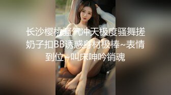 《极品反差婊☀️私拍》万人求档OnlyFans上流高颜气质女神【奥义】不雅私拍第二部☀️金主们的精盆泄欲器3P视觉盛宴 (12)