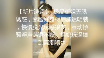 泄密流出火爆全网嫖妓达人金先生最近手紧❤️首次上妹子闺房做爱性器官特性插入无套外射