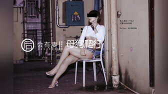 【新速片遞】 写字楼女厕套装白裙铆钉鞋绝美前台,不停蠕动的肥穴窄洞让人抓狂