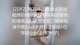 潜入某写字楼女厕全景偷拍女白领上厕所❤️被妹子发现了在门口打电话叫人' (1)