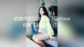 ?极品御姐? 高颜值性感女神寻求刺激感的夫妻▌师师 ▌肉欲秘书蜜穴补偿侍奉 柔软美乳汹涌澎湃 后入爆刺蜜壶挺翘淫臀