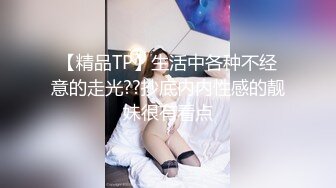  小伙高价约操两个极品外围美女双飞，换上吊带网袜一起服务，翘起屁股轮番操