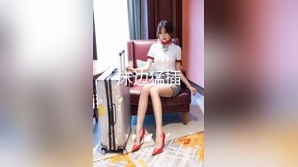 极品爆裂黑丝美女同学口交裹鸡巴好爽 裹硬了女上位骑坐风骚扭动 不带套猛插小骚货 粉嫩穴肉好兴奋 第一部