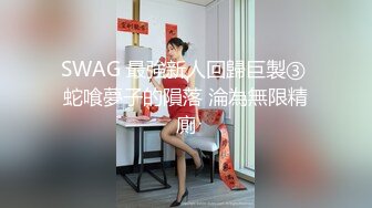 STP24866 天美传媒TMW-014背着老婆和大奶子小姨没偷情新春第一炮直接献给他-徐夜夜