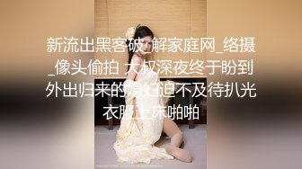  顶级尤物！气质女神！单挑激情操逼，吊带情趣装，站立一字马舔无毛嫩穴