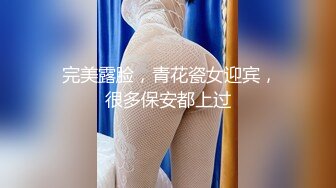 保定出差回来急不可耐自己坐上来