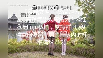 【老婆姨姐闺蜜换着探花】卖淫小分队，今晚风骚老婆上场，黑森林骚穴极其诱人，水声阵阵，浪叫连连，偷腥男女激情一炮