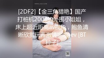 天美傳媒 TMW226 萬聖酒吧女上位 夏晴子