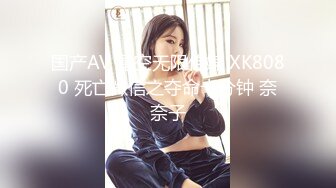 爆乳女神『吴梦梦』全裸家政妇 到家帮忙打扫并解決性欲 精液处理器 内射流出精液