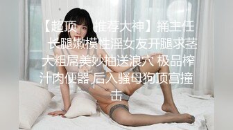 壮哥微信3200元约啪36F美乳性感大美女