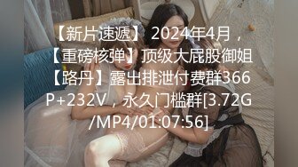 【温柔端庄】✿人前淑女人后淫荡这算是反差么？一线天白皙高冷御姐，极品身材中出，腰部没一点赘肉，在安全通道轮奸母狗