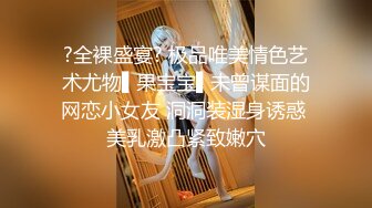 【李总探花】良家小少妇，深夜来偷情，聊天谈人生，洗完澡相拥做爱，娇小苗条，床上浪劲十足一直叫