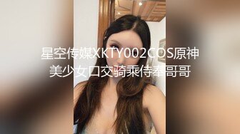 【疯狂抖音??极品女神】最强抖音风萝莉网红女神??裸舞+啪啪+露出+紫薇+美乳+内射+粉穴 一次看爽《极品推荐》