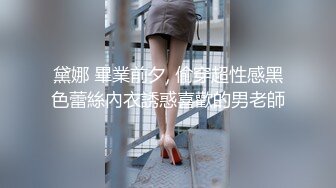 极品美乳妹子被两个公子哥约来帮他们无套吹喇叭