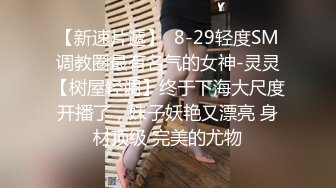 《极品御姐㊙️究极泄密》露脸才是王道！高颜气质网_红女神【禧阿妹】私拍，表里不一极度反差，情趣紫薇3P肛交被炮友各种干 (4)