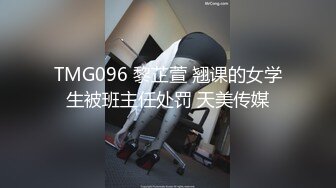 精东影业JDYG014纸醉金迷