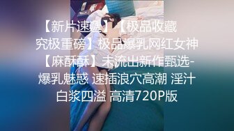 国产麻豆AV MDX MDX0056 妹团有你 一路向色 夏晴子