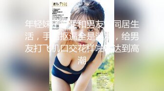 【新片速遞】 气质超棒新人美女！笑起来甜美！脱光光揉捏大奶子，近距离特写多毛骚穴，玩的有点黑肯定很骚[1.52G/MP4/01:09:15]