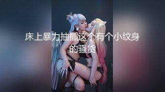 贵圈万人追踪OnlyFans网红CDTANT闺蜜Ljy44682解锁私拍~3P、4P各种淫乱~场面令人乍舌 (17)