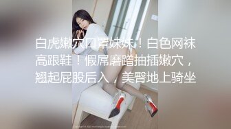 新流出平面模特下海【Akiko】绝美极品木瓜奶 一线天鲍鱼又肥又嫩，整个床单全是淫水，大长腿 (1)