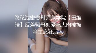 超高颜值的邻家型大眼妹子，小哥哥按耐不住 狂舔狂闻女神身上的味道