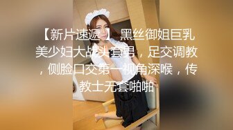 精東影業 JDKR019 誘惑女房客 天音美紗