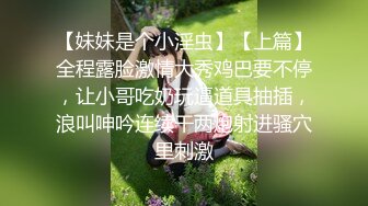 ❤️清纯甜美小可爱❤️可爱学妹小狗〖软萌兔兔酱〗唯美COS草神，拉珠调教小草神娇嫩小屁眼，清纯风骚并存 颜值党福利