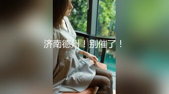 酒店厕所偷拍拍到大学毕业的美女实习经理反差激烈自慰1080P高清