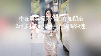 【新片速遞】小夥勾搭上刚参加完同学婚礼美女伴娘附近酒店啪啪,伴娘小姐姐还有点害羞,後面慢慢就放开了