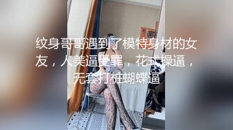 高颜值嫩妹舔奶舔逼69口交近距离特写抽插猛操