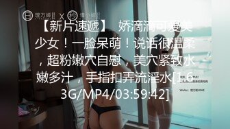 00后清纯系美女逼逼粉嫩