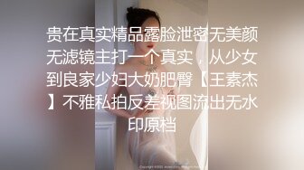 【云盘泄密】反差大学生妹子恋上变态肥猪佬大玩SM一线天被调教成了母狗完整版