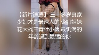 娇妻美环